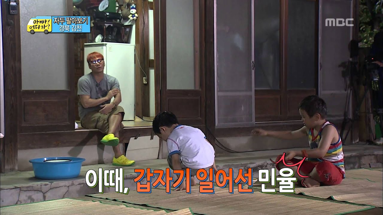 자두파는 후옆에서 슬픈 표정 연습하는 민율이, #09, 일밤 201308011