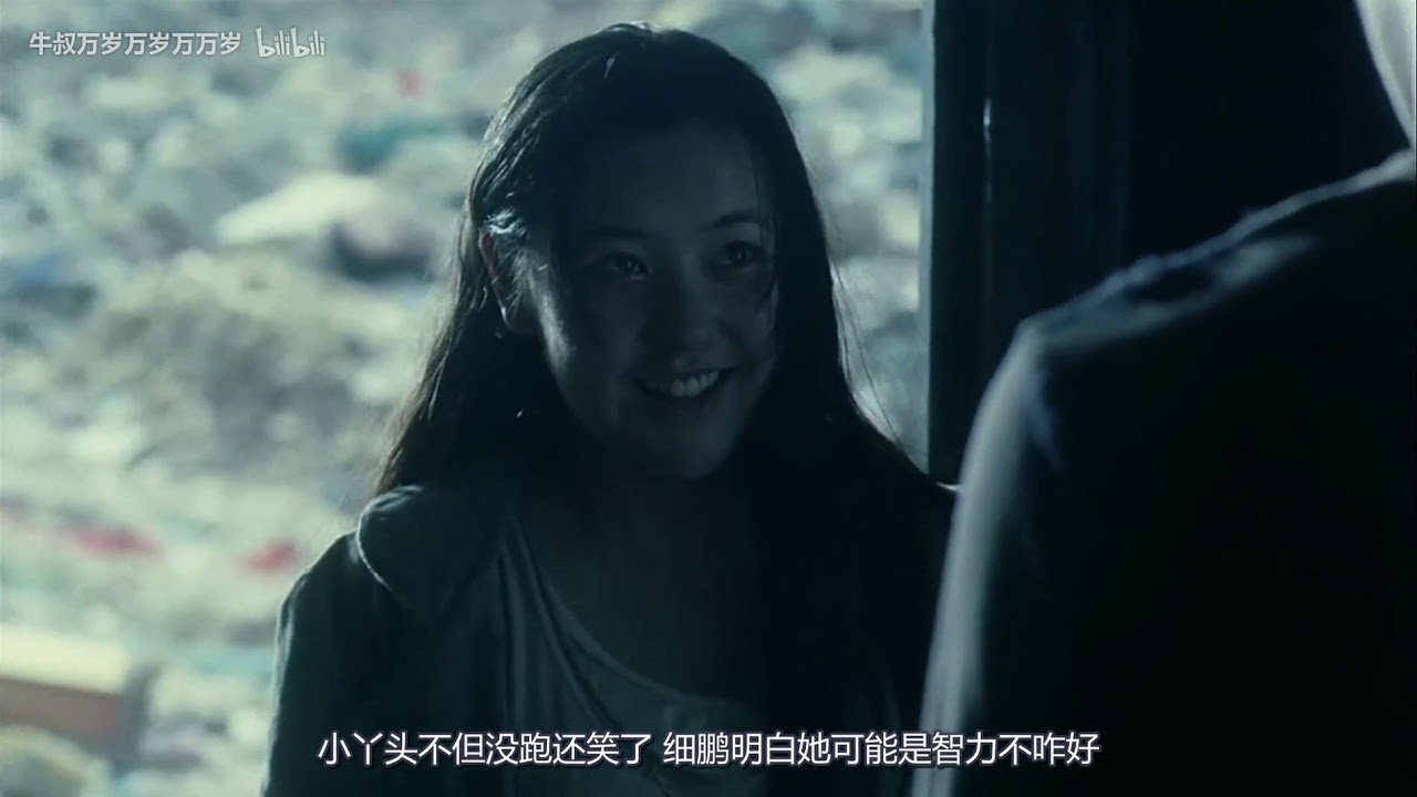【牛叔】陈冠希演技巅峰之作《狗咬狗》沉默的杀手超清版 0001