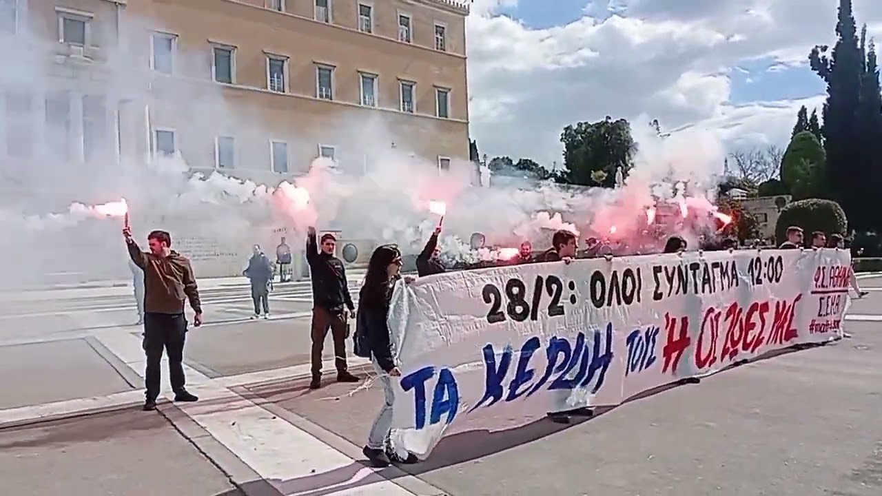 26 Φεβρουαρίου 2026