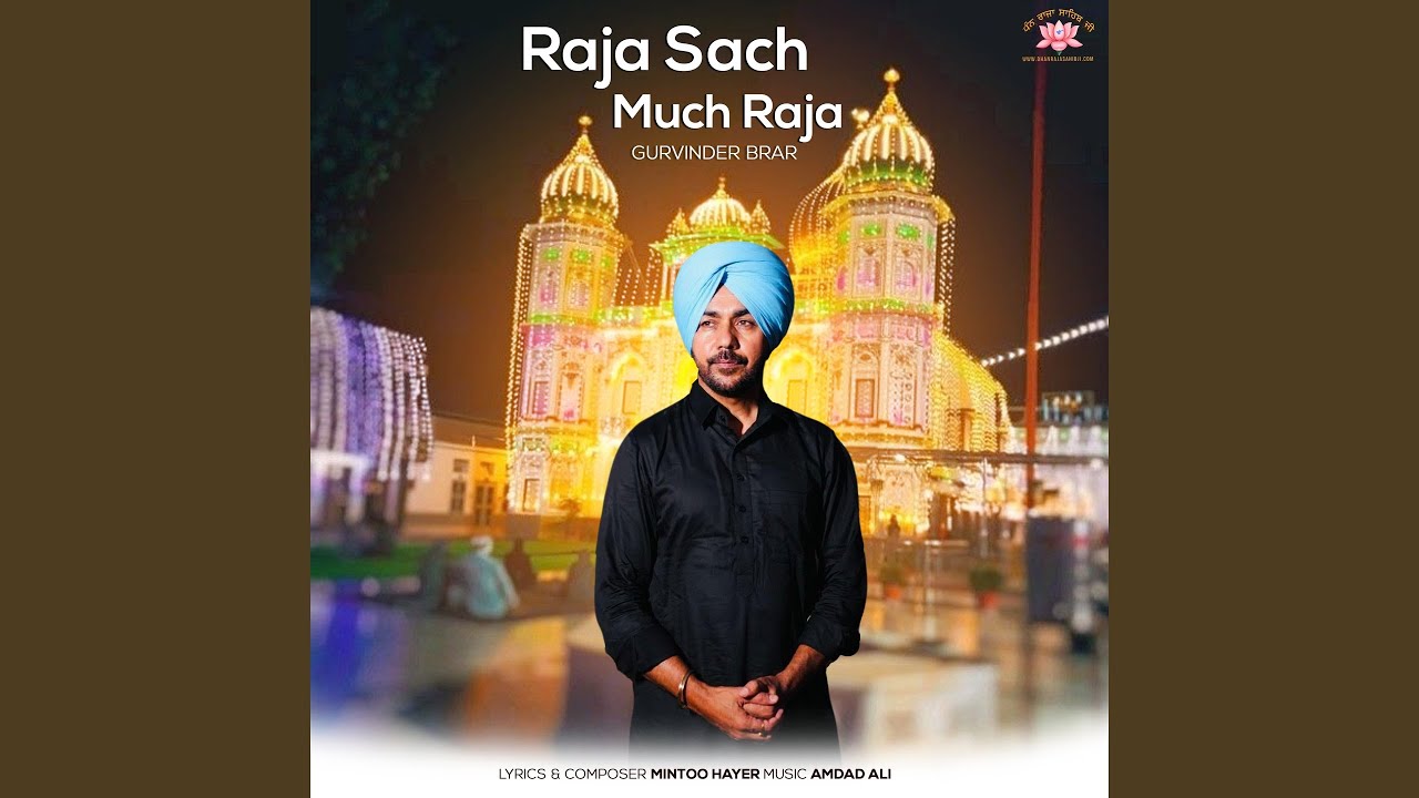 Raja Sach Much Raja