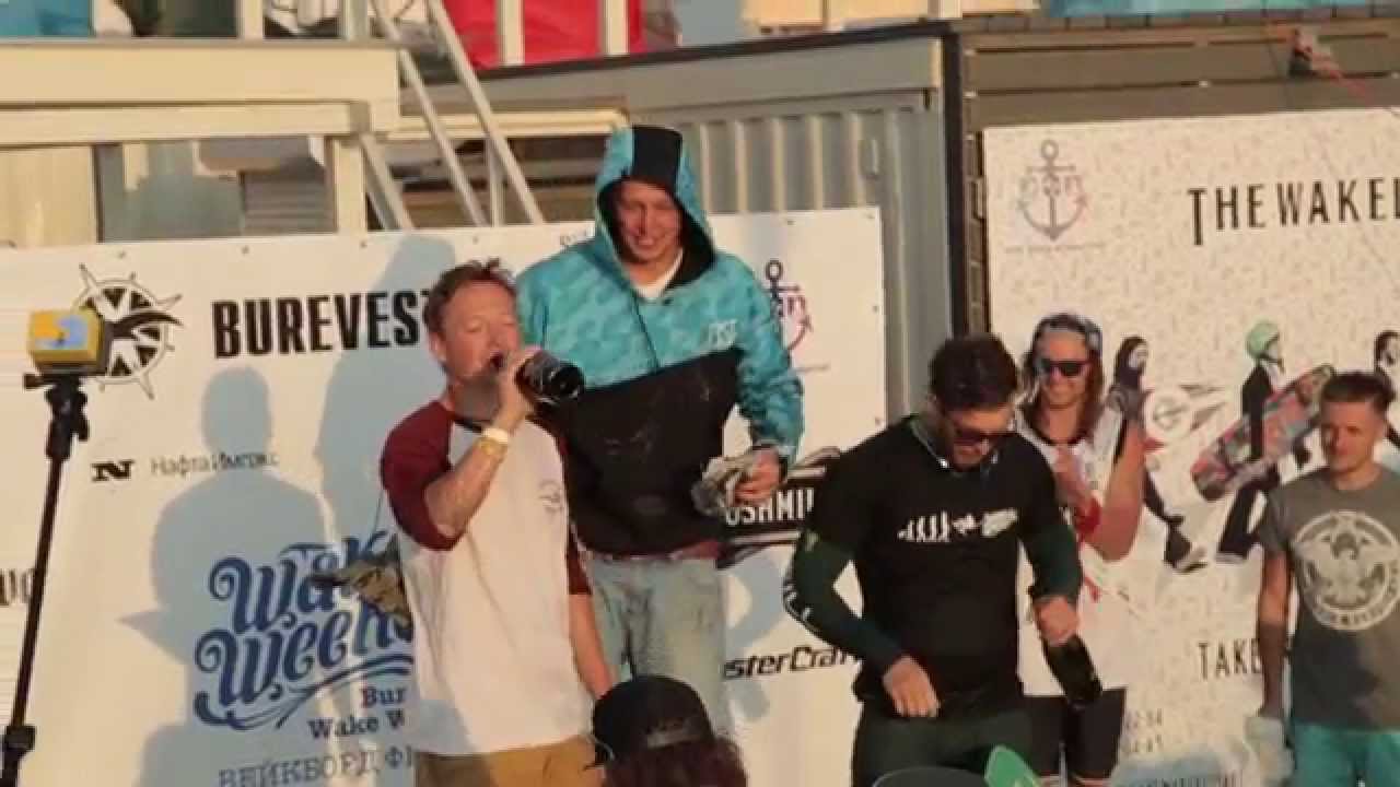 Burevestnik Wake Weekend 2015