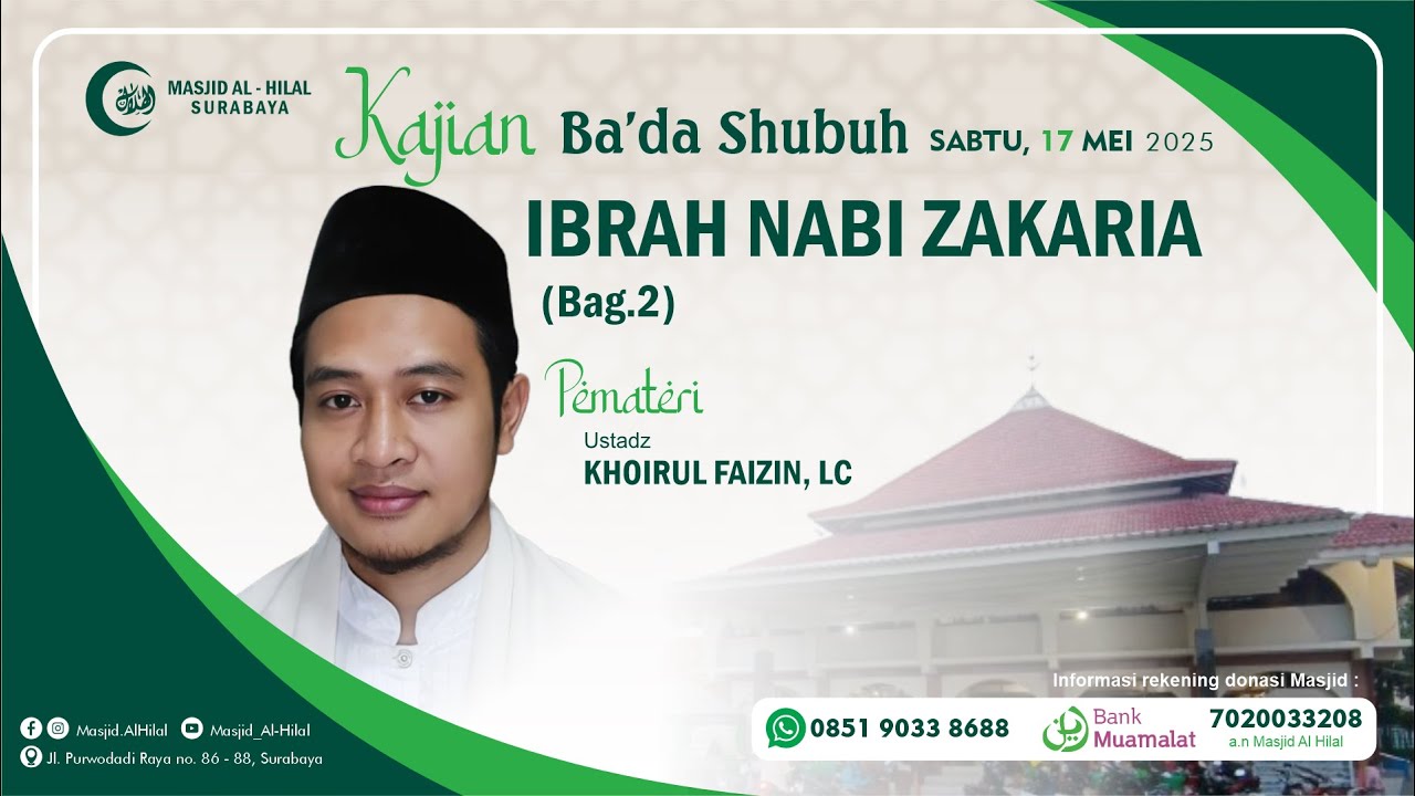 [LIVE] Kajian Al Hadits | Ustadz Khoirul Faizin, Lc