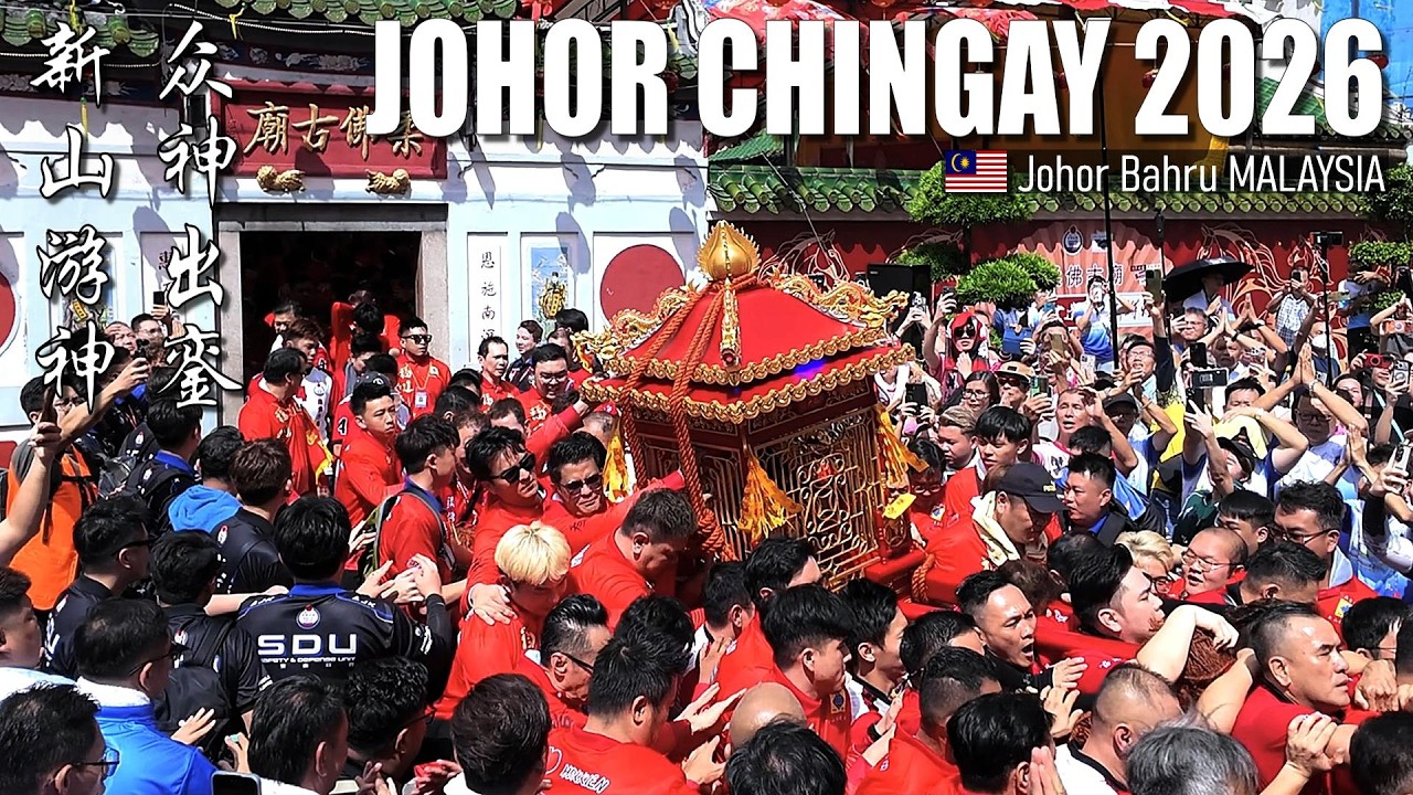 Johor Chingay 2026 新山游神 - Deities Parade 柔佛古庙 众神出銮 - Malaysia 🇲🇾 [4K]