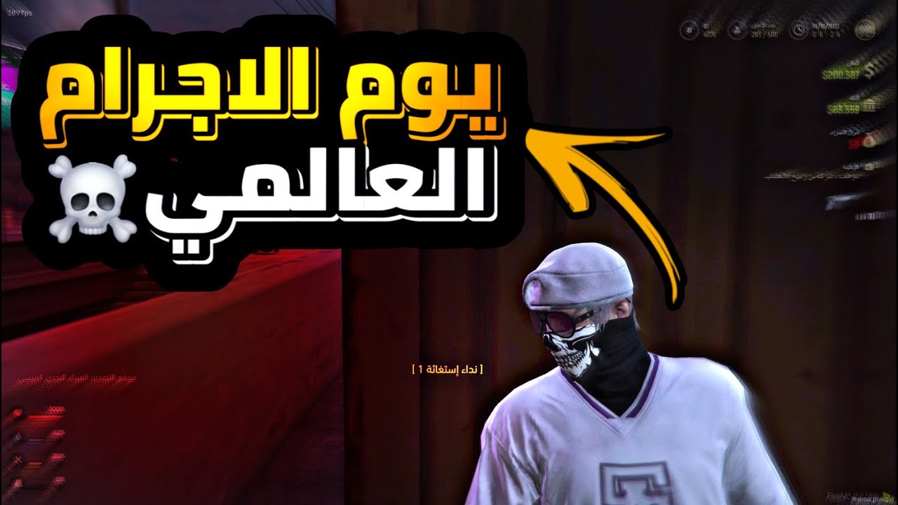 قتلنا العساكر والمواطنين ☠️🔥| قراند الحياة الواقعية | مدينة 90