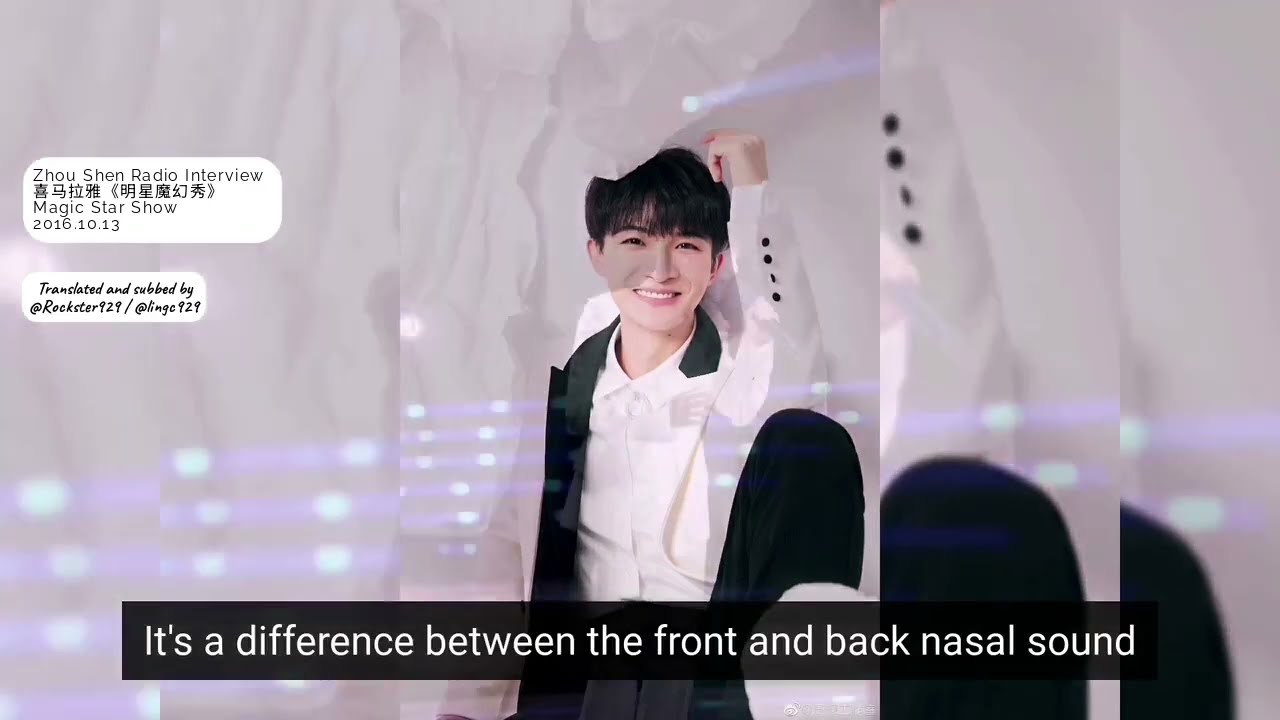 [ENG SUB] Zhou Shen 2016 Magic Star Radio Interview 2016-10-13 #周深 #zhoushen