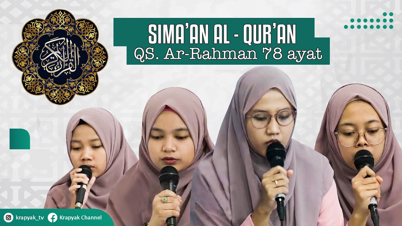 Surah Ar Rahman | Sema'an Al-Qur'an Putri (Full Text)
