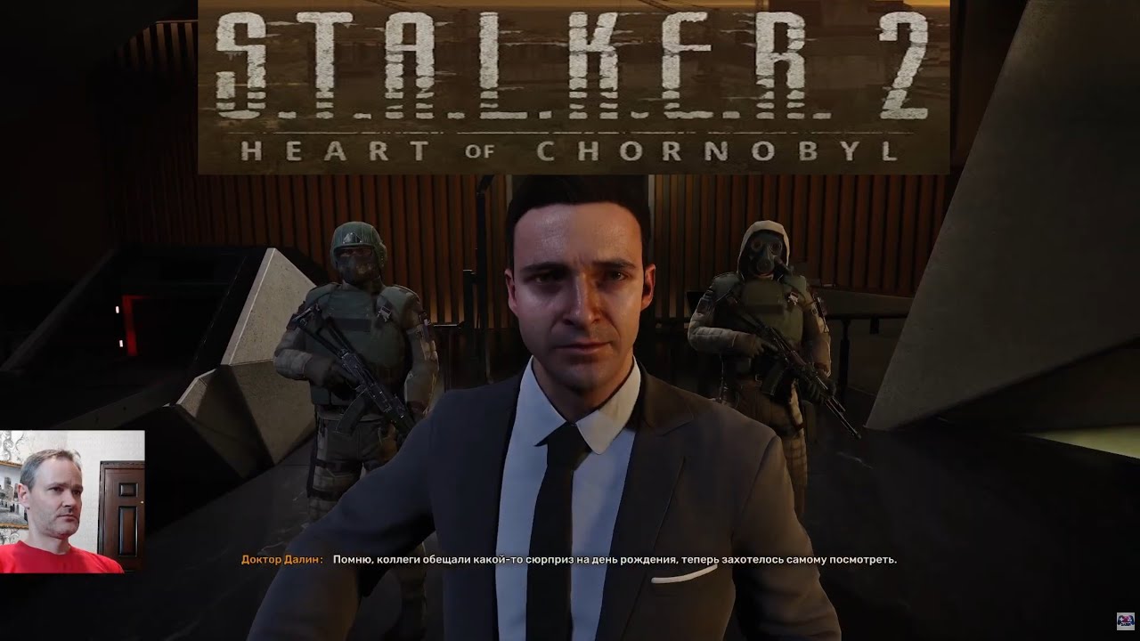 STALKER 2 - №23 - КУЗНИЦА ПРОГРЕССА. ВОЗВРАЩЕНИЕ ГЕРМАНА по РУССКИ. ЗАПРЕЩЕНКА РФ.