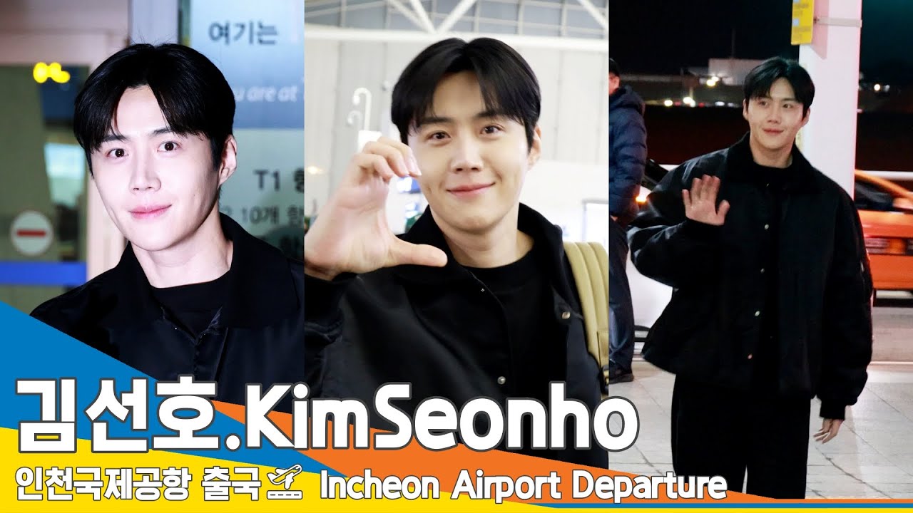 [4K] 김선호, 이게 가능한가요?! 잠 못 잔 비주얼이라게...✈️인천공항 출국 23.12.14 #KimSeonho #Newsen