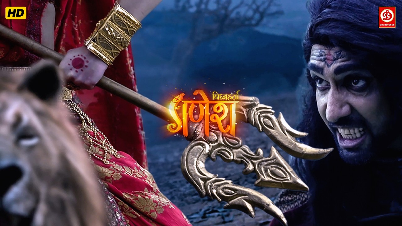 जब गजासुर ने माता दुर्गा के क्रोध को जागृत किया 🔥 | Vighnaharta Ganesh Full Episode | जय माँ दुर्गा🙏