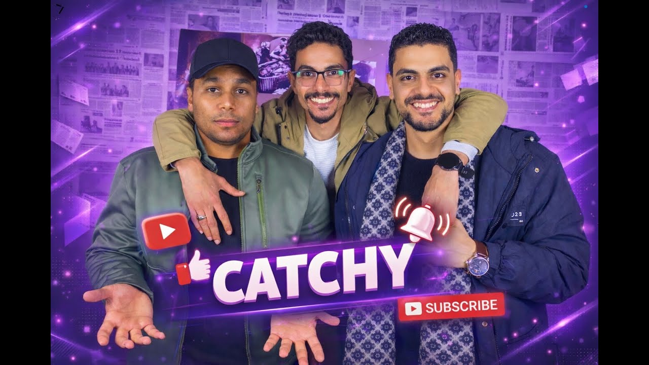 كازينو الالعاب ح2 | السلطان والحفيد 🛎️⏰