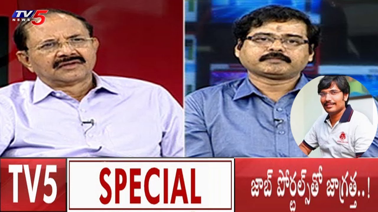 Wisdomjobs.com : ఉద్యోగాల పేరుతో లక్షల మందిని మోసం | TV5 Special Debate