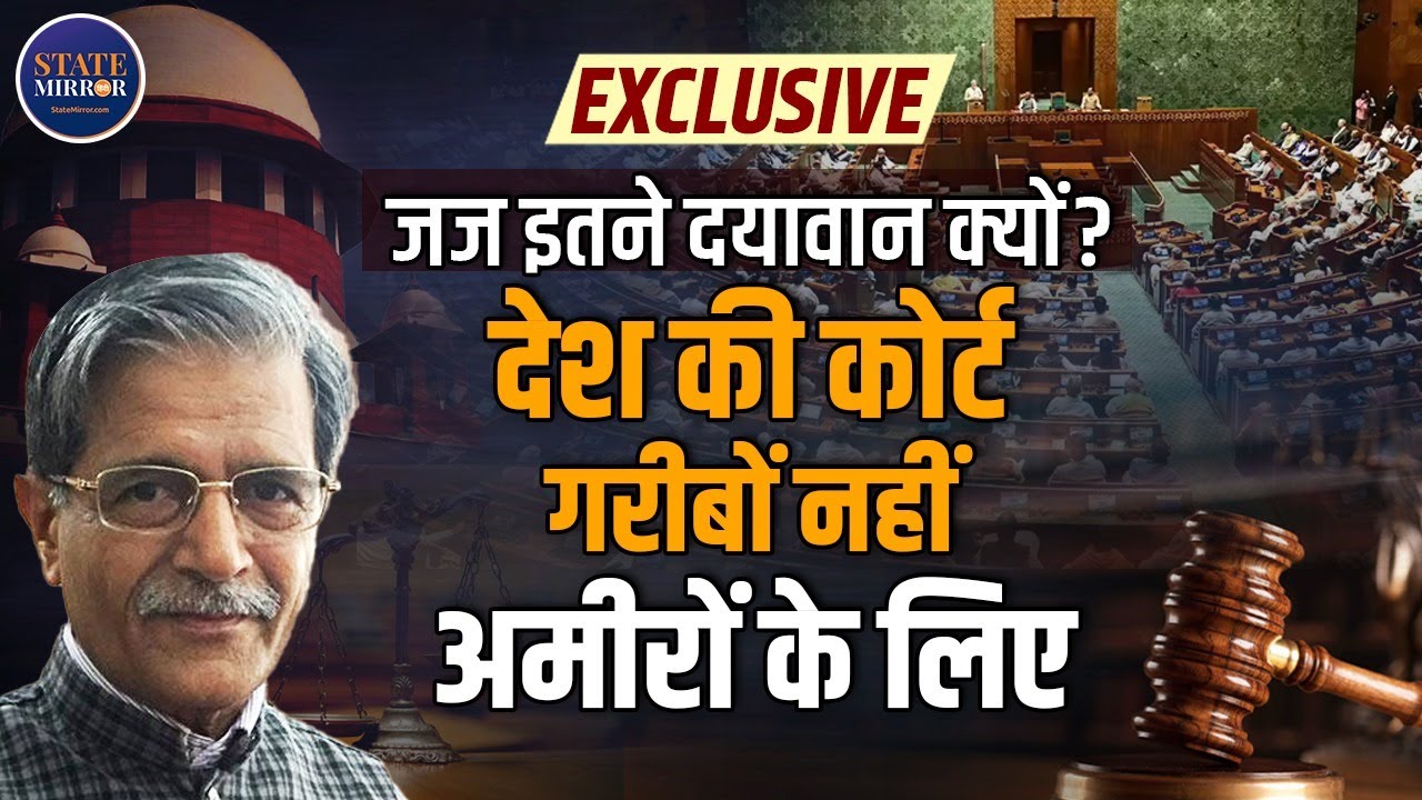 Justice S.N. Dhingra on Centre&rsquo;s New Bill: PM, CM, Ministers to Lose Chair if Jailed for 30 Days
