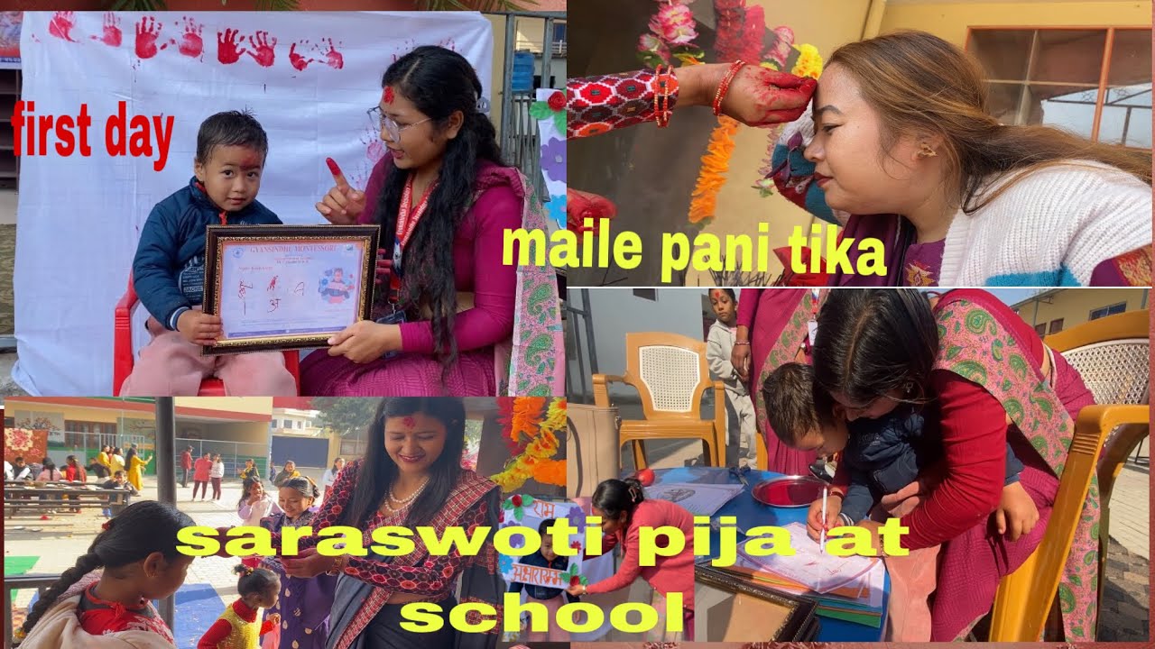 अ्म्बिकेस्वरि मन्दिर दर्सन साथै अच्छेर आरम्भको पहिलोदिन बाबु सरस्वती पुजा 