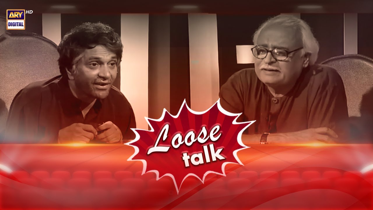 Malik Makaan Ka Dukh #MoinAkhtar #AnwarMaqsood #LooseTalk
