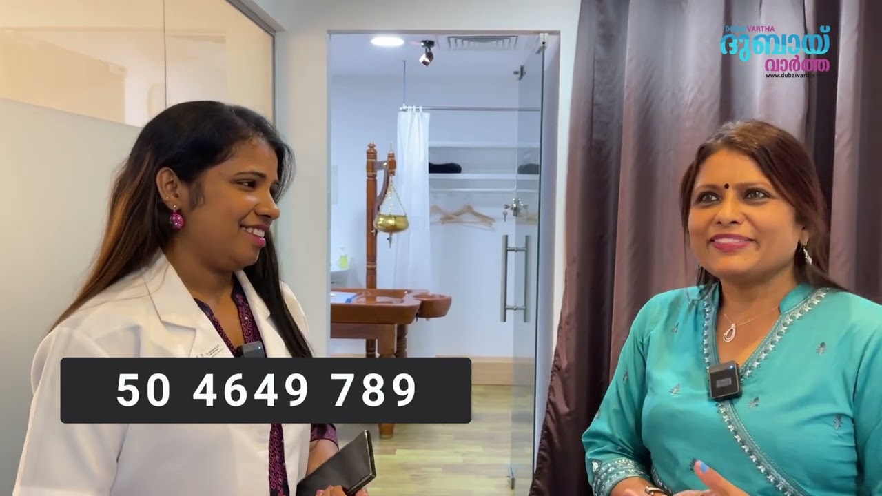 ദുബായ് വാർത്തയുടെ അഭ്യർത്ഥന മാനിച്ച് 50 ദിർഹത്തിന് ഒരു സെഷൻ I Dubai Vartha |