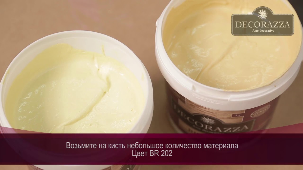 Эффект 