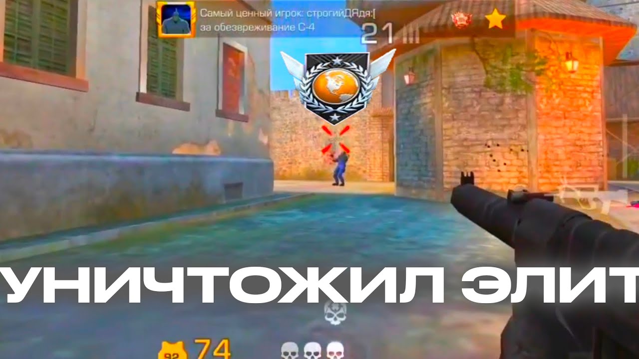 УНИЧТОЖИЛ ЭЛИТ В ММ! 😈🔥/ Демка в матчмейкинге