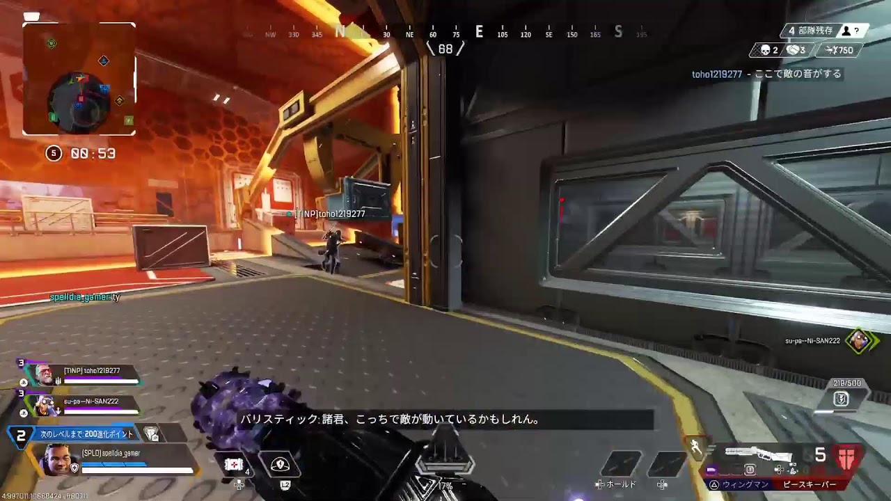 [APEX]　今日からミンナオトモダチン