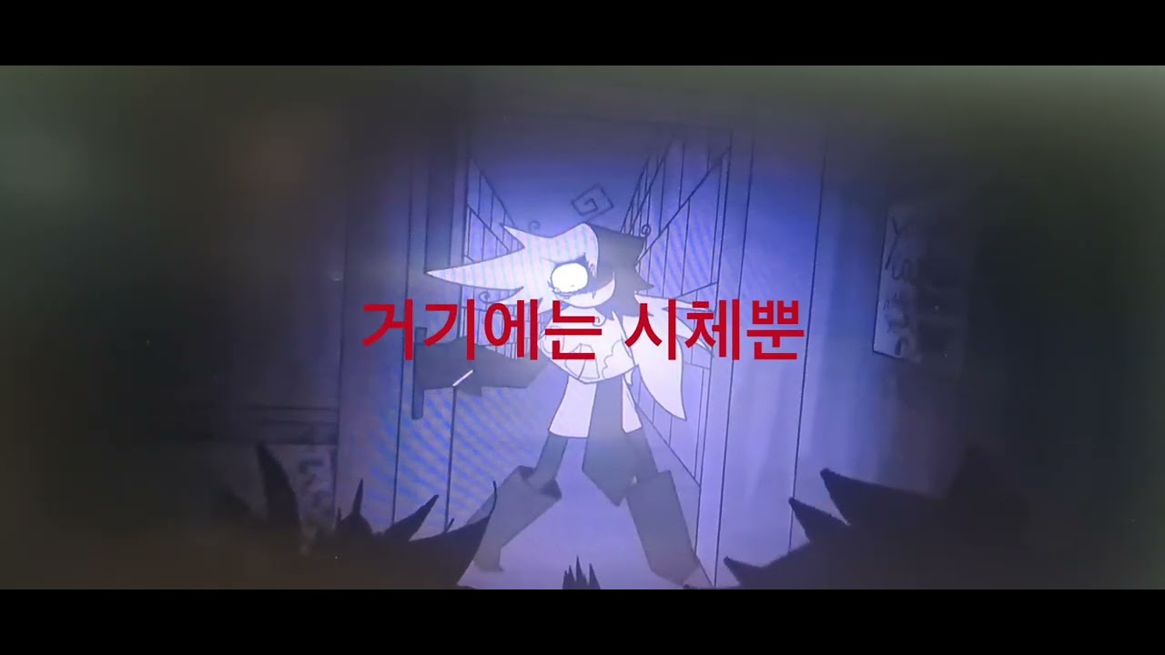 Basics ln survival 해석