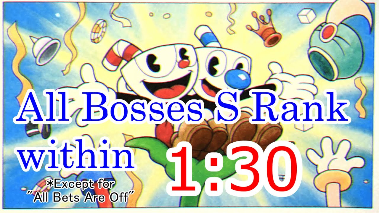 全ボス1:30以内Sランク撃破【カップヘッド】/ All Bosses S Rank within 1:30【Cuphead】