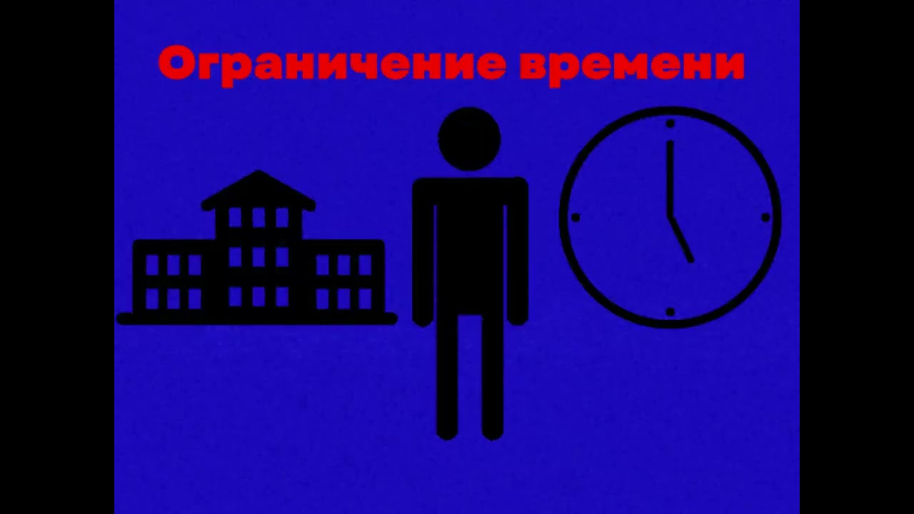 Переменное поведение дефектидов / Администрация города Зерногорск