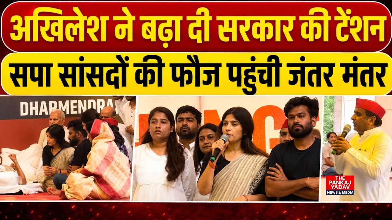 Sonam Wangchuk Hunger Strike | Dimple Yadav Meets Sonam Wangchuk | CJP Protest | Abhijeet Dipke |