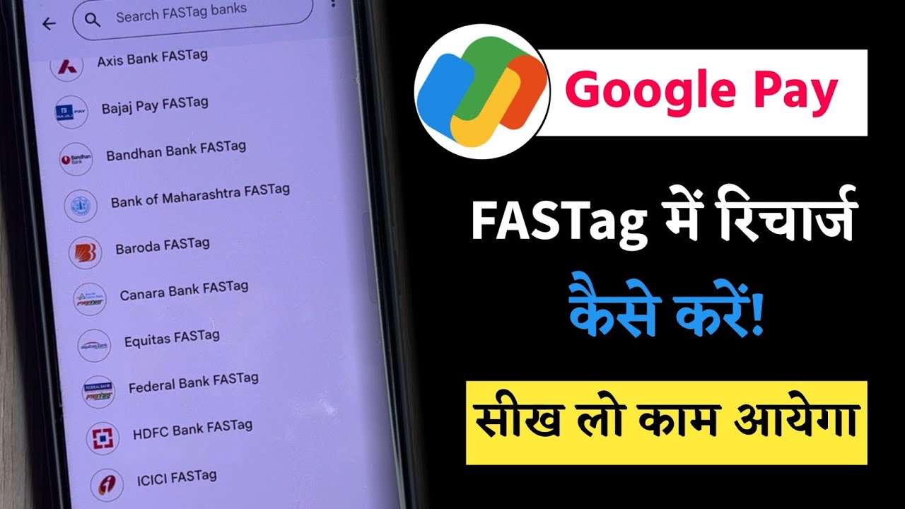 FASTag Recharge in Google Pay App | Step-by-Step