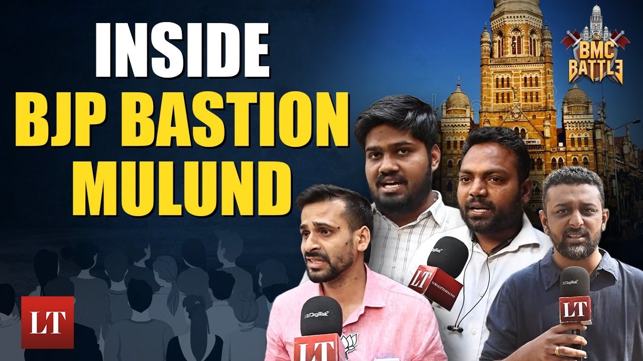 BJP Supporters In Mulund Are Confident Of Victory | The BMC Battle | Lokmat Times