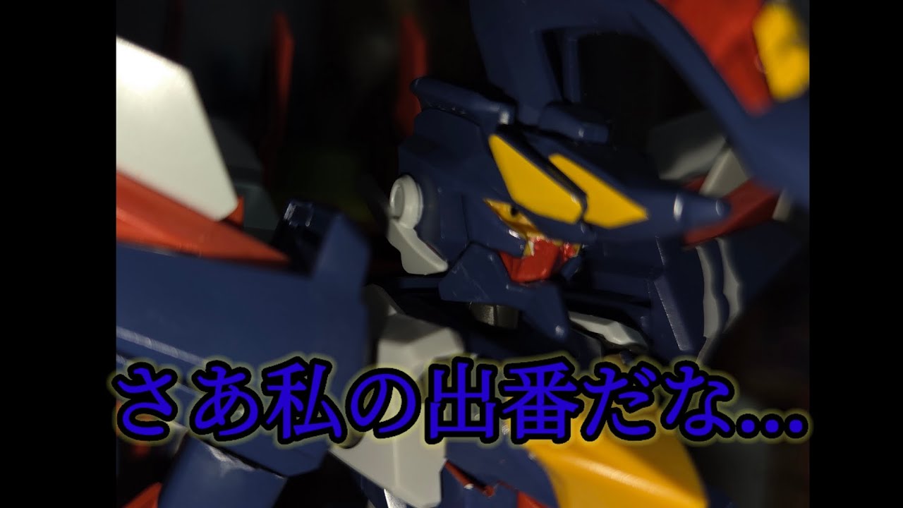 【令和の時代に参戦する!】ダンボール戦機LBX 列伝よりディ・レギウディア開封レビュー動画(チャンネル史上初のレビュー動画)