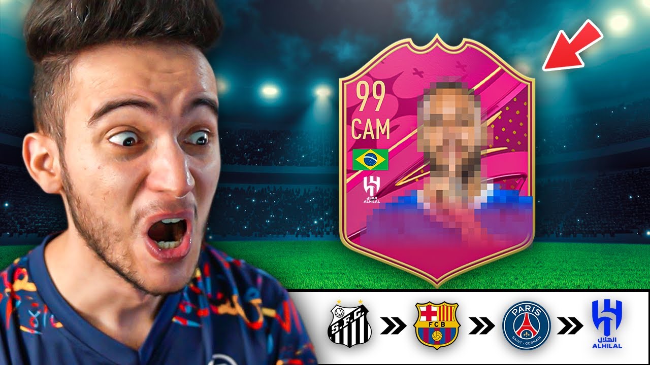 FIFA 23 | 🔥 اذا عرفتك من انتقالاتك حتدخل التشكيلة