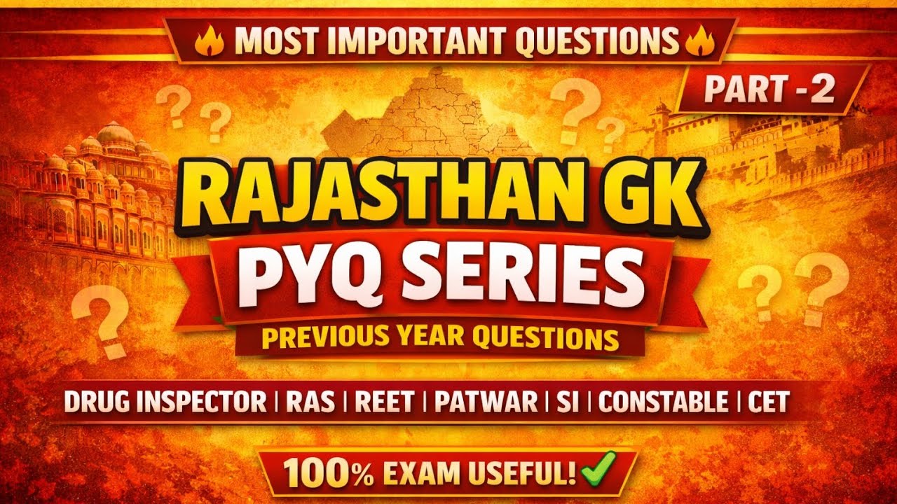 Rajasthan GK Previous Year Questions Part 2 | Drug Inspector | RAS | PYQ Series | Rajasthan DCO exam