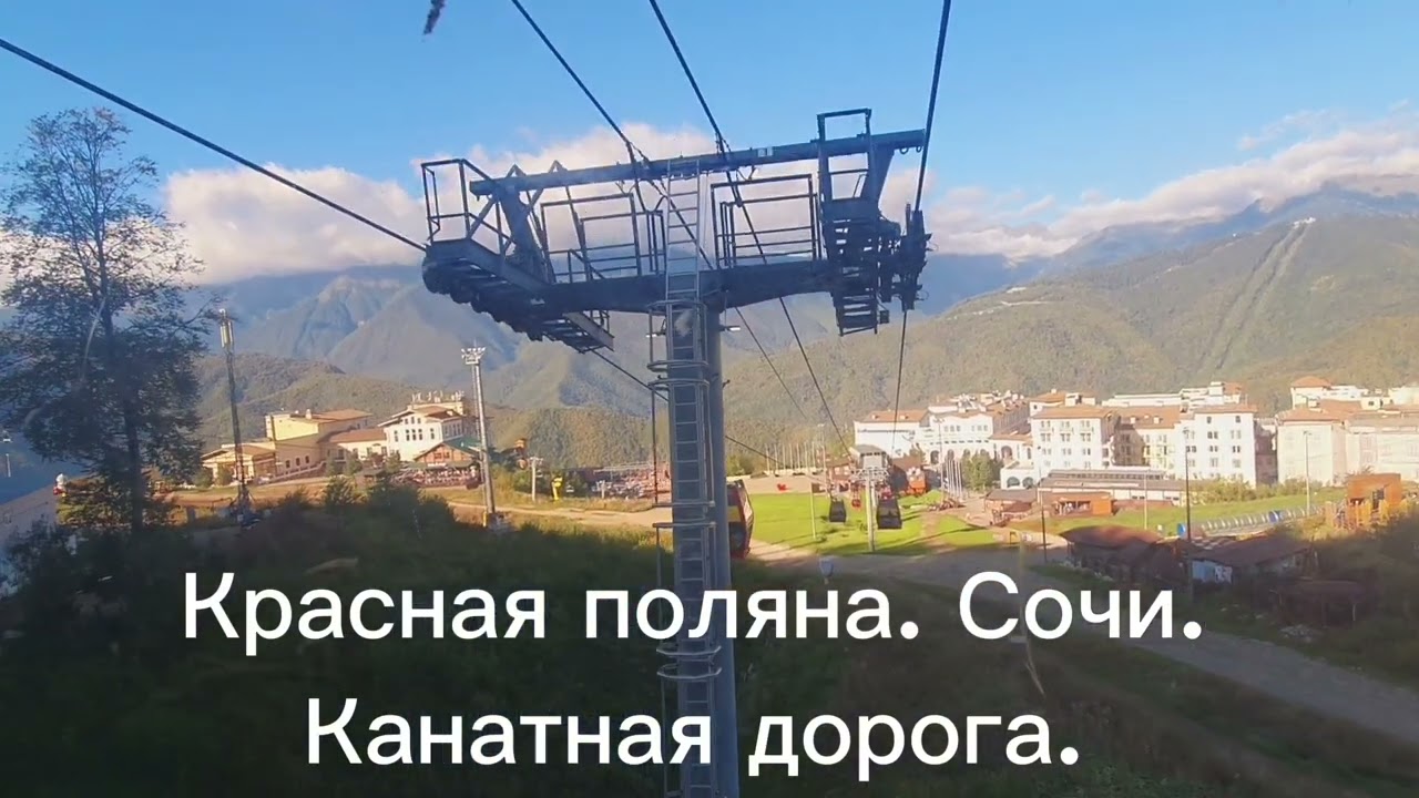 Красная поляна осенью. Сравниваем горы зимой и осенью. Сочи.