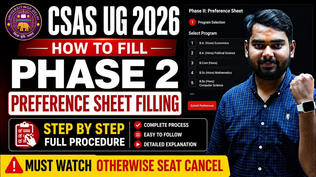 Delhi University CSAS Phase 2 | How to Fill Preferences ✅ Step-by-Step Form Filling DU CSAS Phase 2