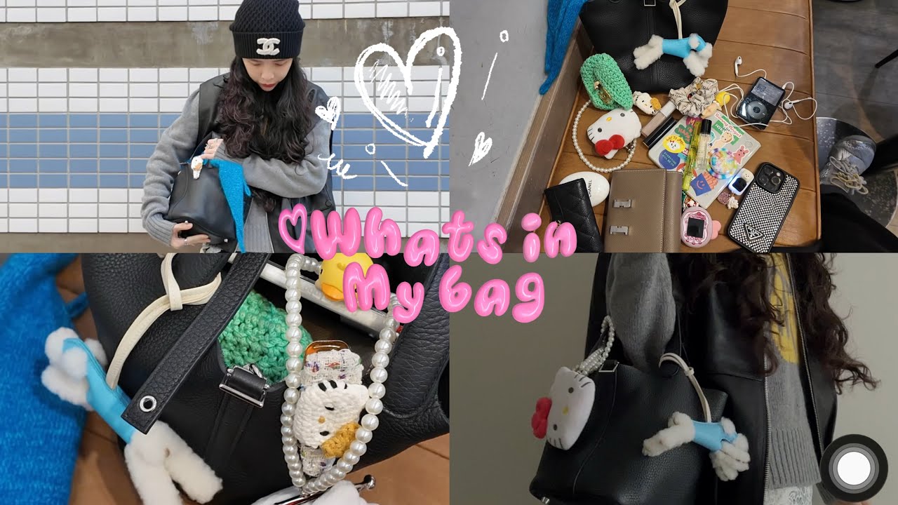 What's in my bag? Chu Chu 翻包愛馬仕菜籃子 包包內容物分享