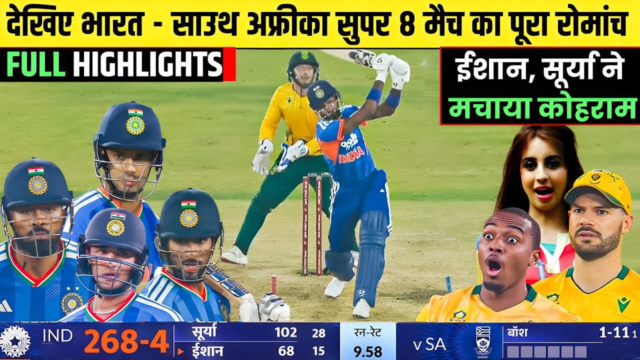 India Vs South Africa T20 WC Super-8 Full Match Highlights, IND vs RSA T20 WC Full Match Highlights