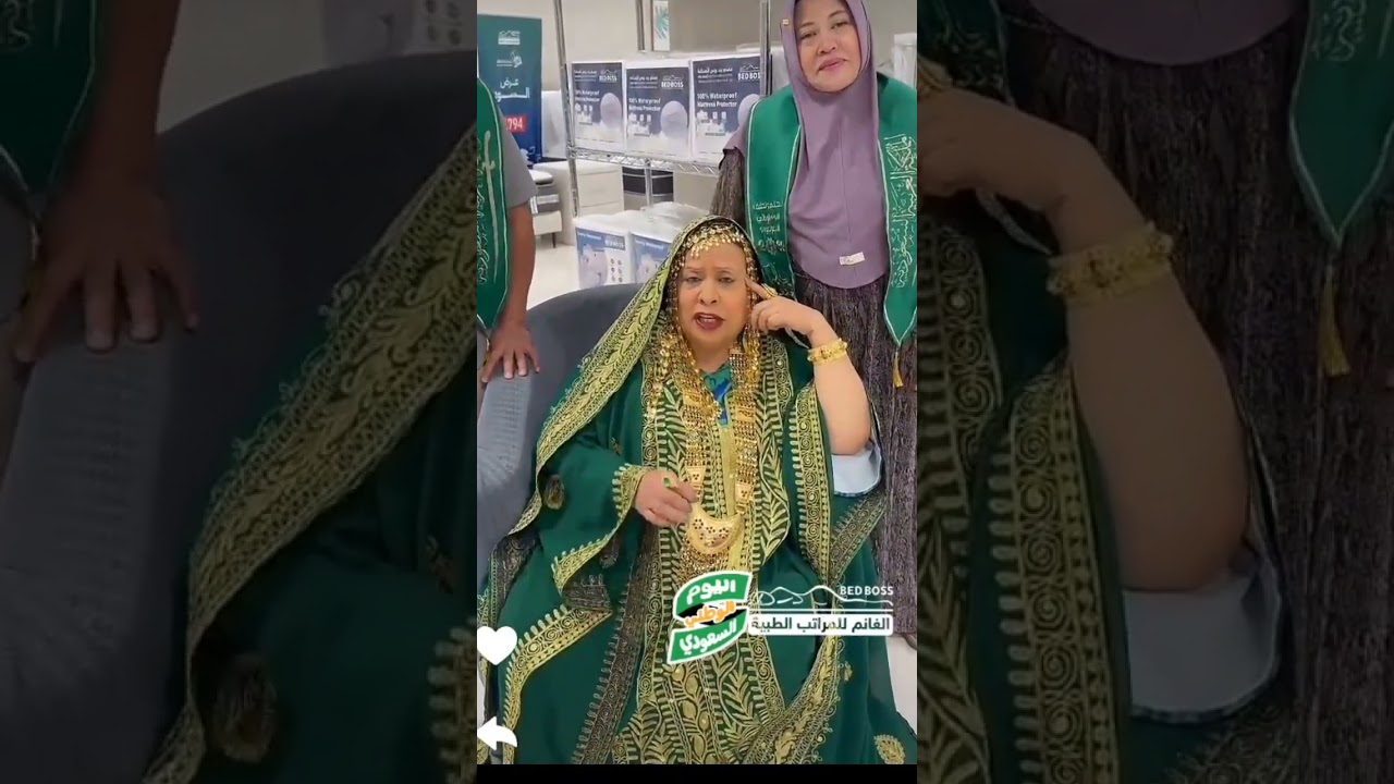 خاله ميري ولطيفه المجرن في يوم الوطني السعودي 🇸🇦