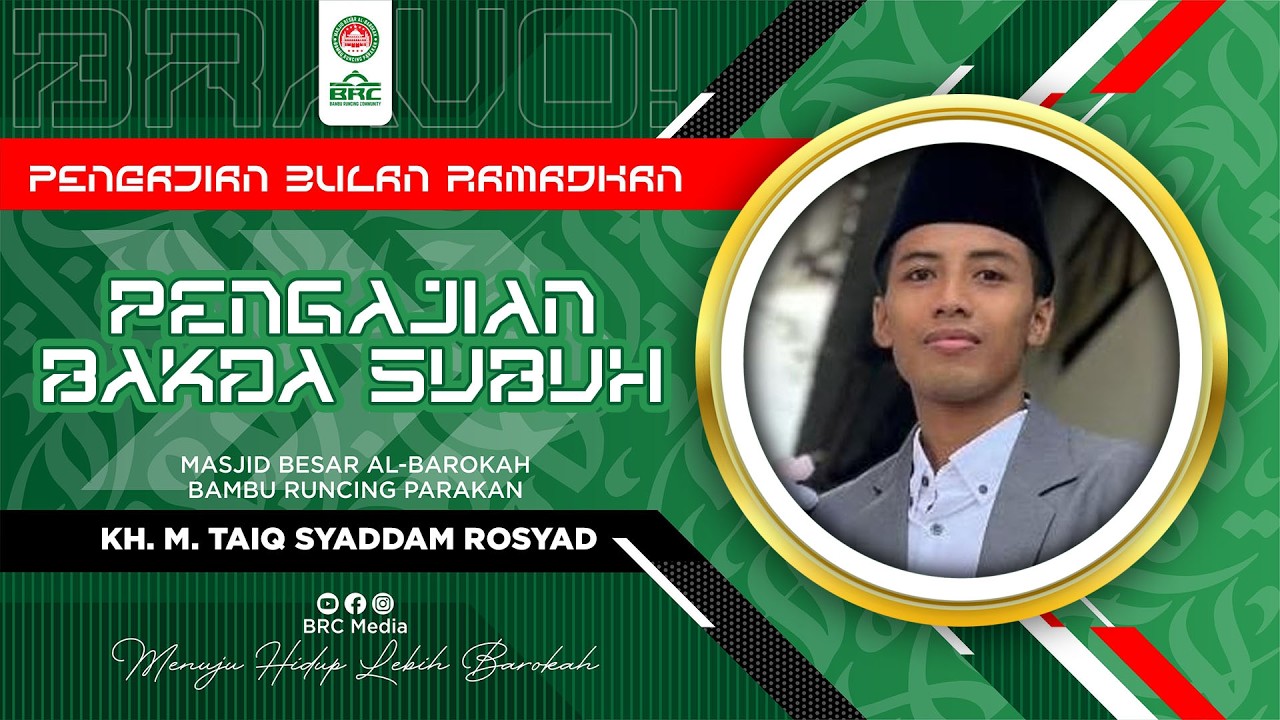 Pengajian Bakda Subuh | R.H.22 | Beruntung Dunia dan Akhirat | KH. Muhammad Taiq Syaddam Rosyad