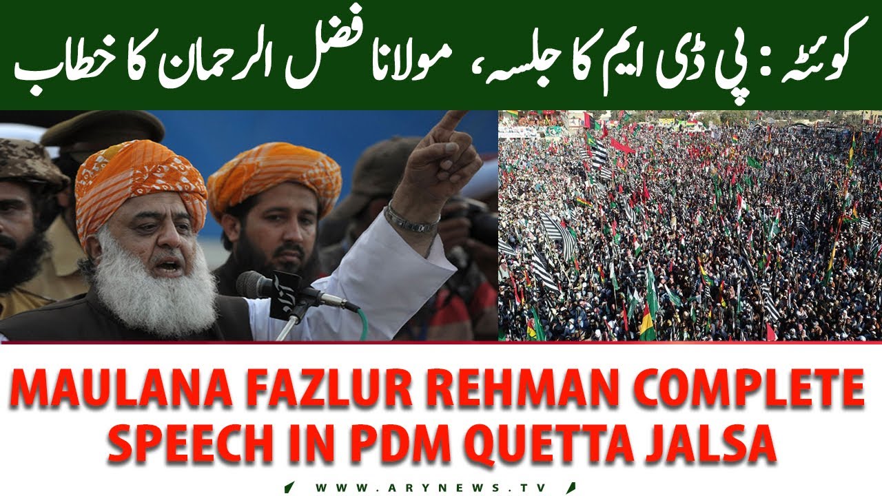Maulana Fazlur Rehman Speech at PDM Quetta Jalsa | 25 October 2020 | ARY NEWS