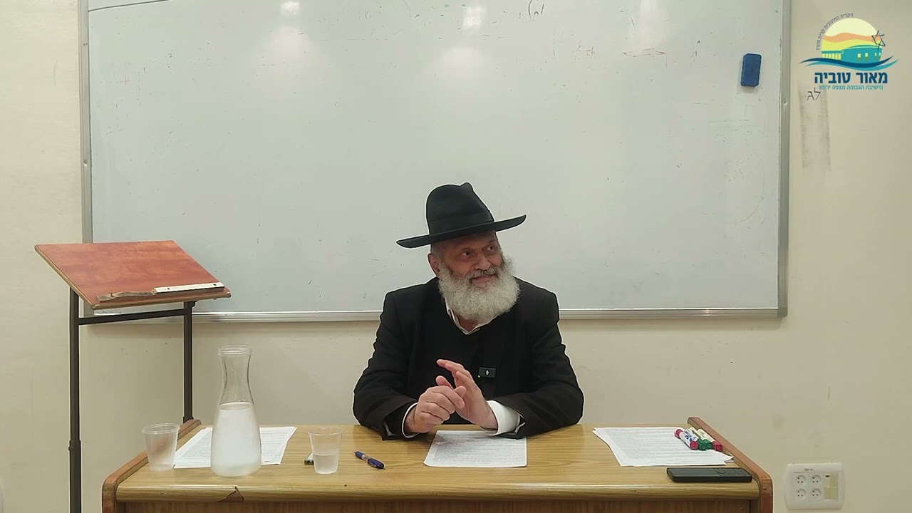 המהר
