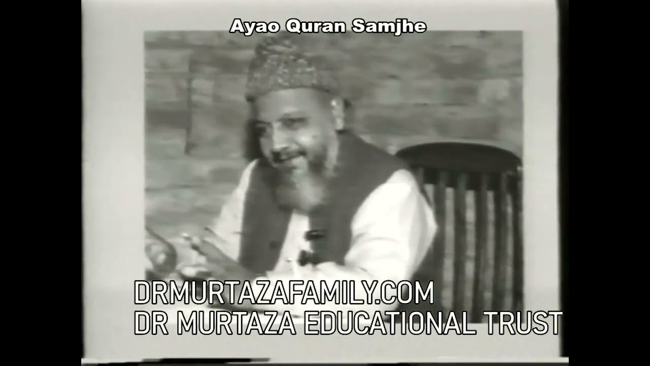 Taruf e Quran, Taruf e Hadith