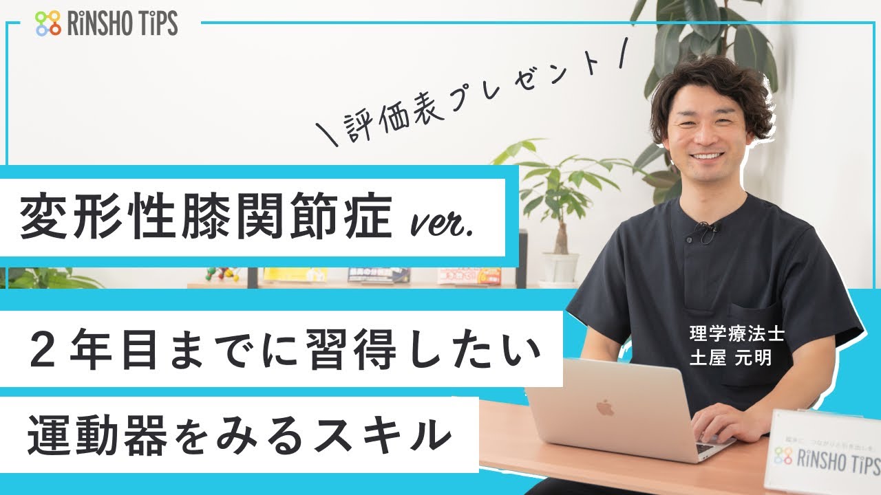 【実技も】