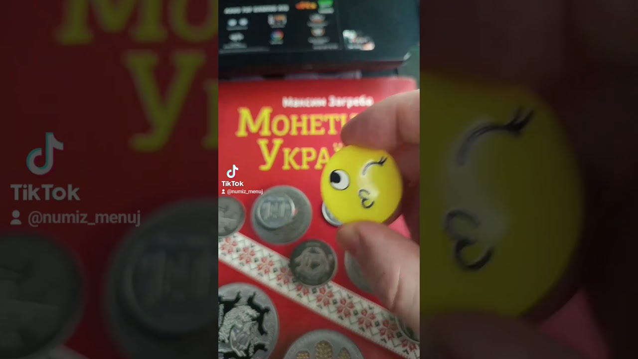 5коп 1992р за 20.000грн 2БАм немагнітні луганський варіант чеканки купую монети України на постійній