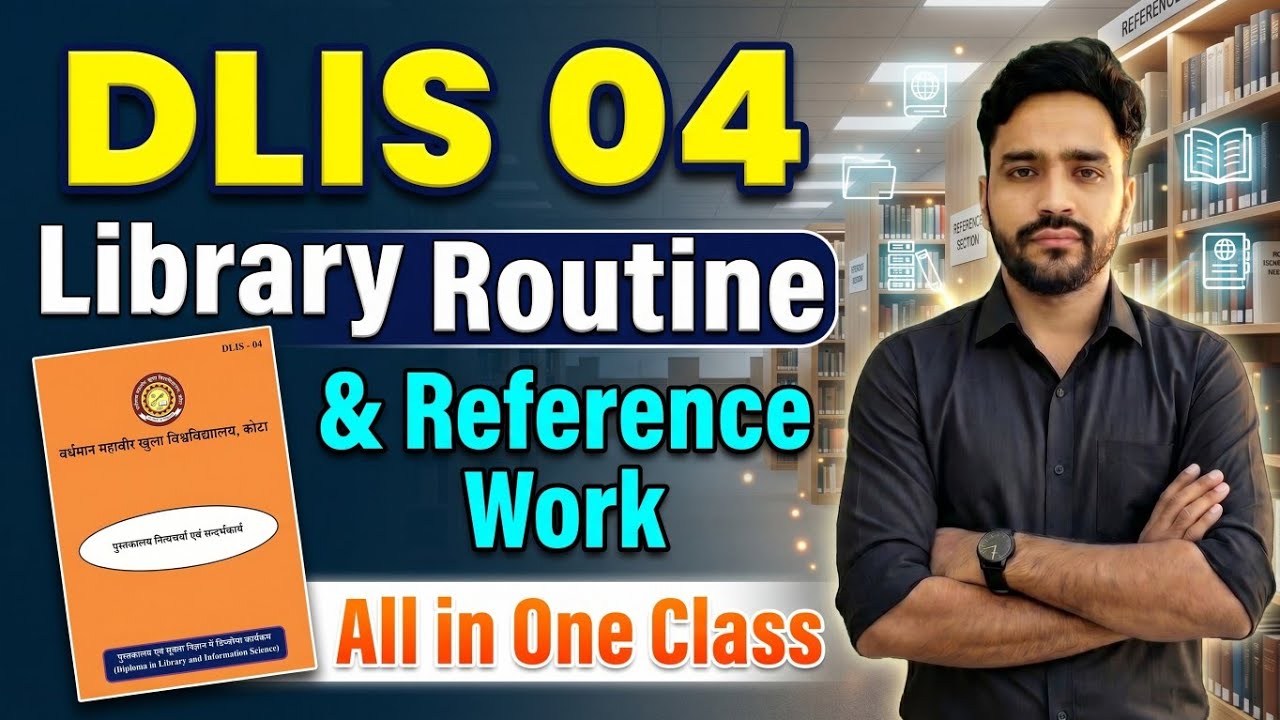 DLIS 04 | Library Routine And Reference Work Library Science | Library Science | Pro Mahendra Sharma