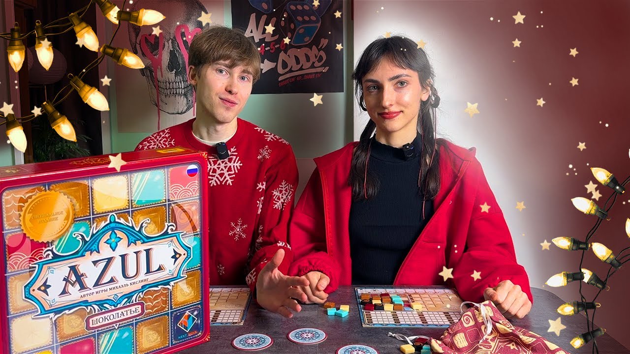 Азул. Шоколатье 🍫 играем в настольную игру