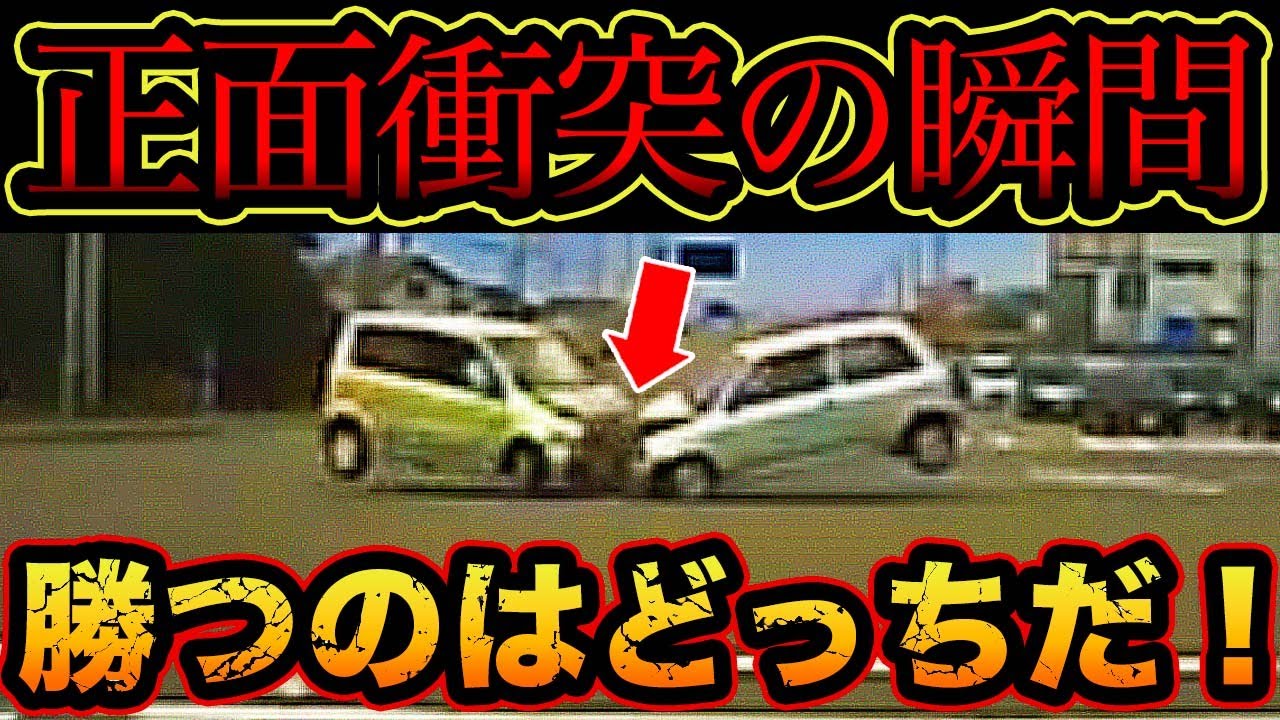 【ドラレコ映像】高齢者踏み間違い事故の恐怖！居眠り運転！止まる気配ゼロ！【交通安全・危険予知トレーニング】