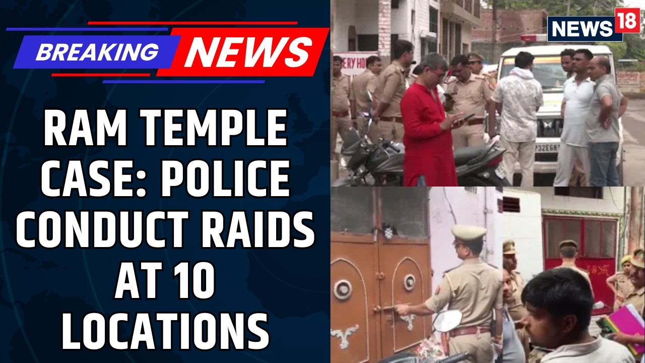 BREAKING: Ayodhya Police Crack Down on Ram Temple Donation Scam, 10 Locations Raided | News18