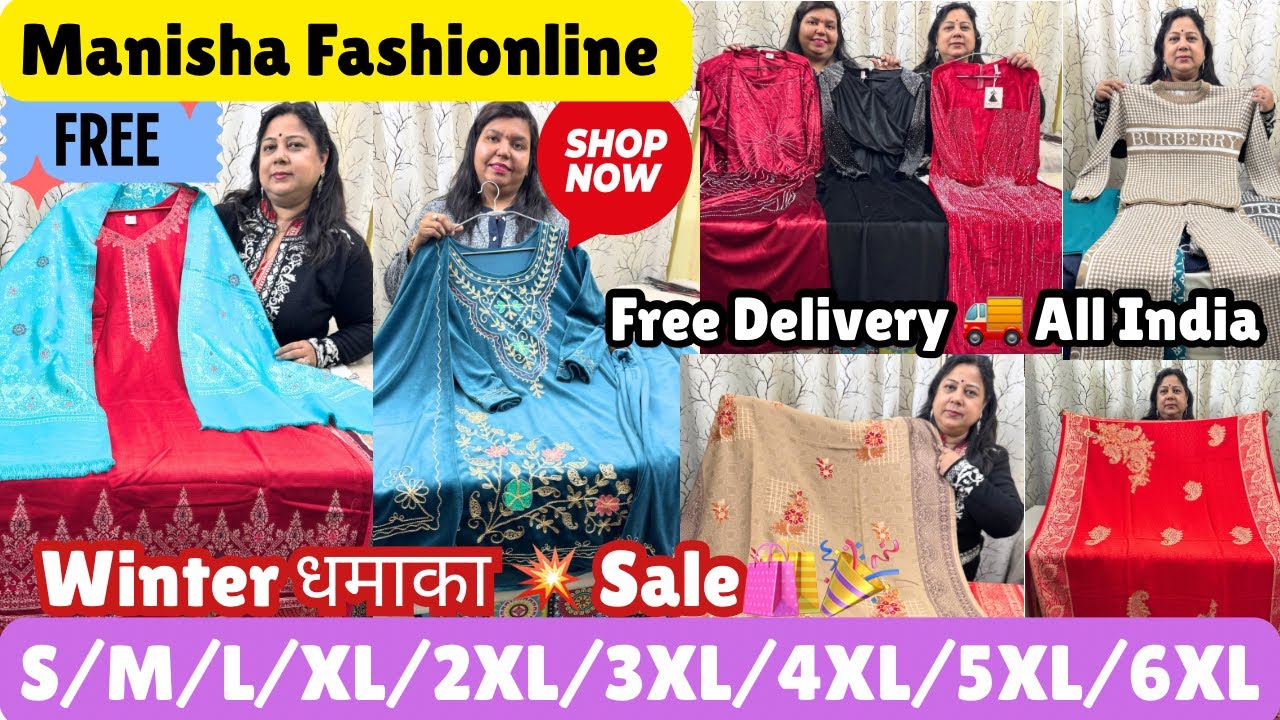 Manisha Fashionline की Winter धमाका 💥 Sale🛍️🎉 Dresses upto 6xl@katranmarketmangolpuri 
