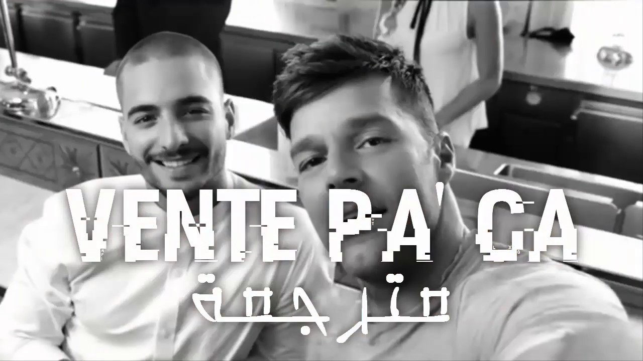 Vente Pa' Ca – Ricky Martin ➕ Maluma مترجمة عربي