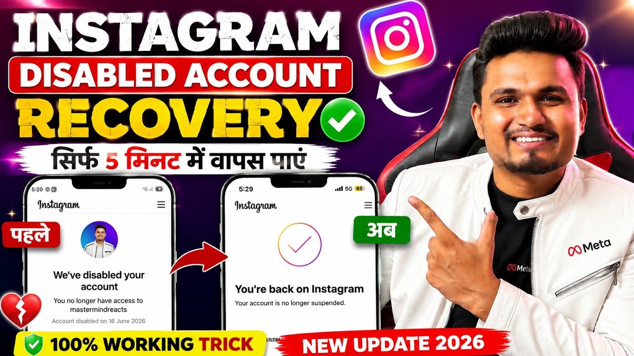 Instagram Disabled Account Recovery ✅ | We Disabled Your Account | Instagram Account Disabled 2026