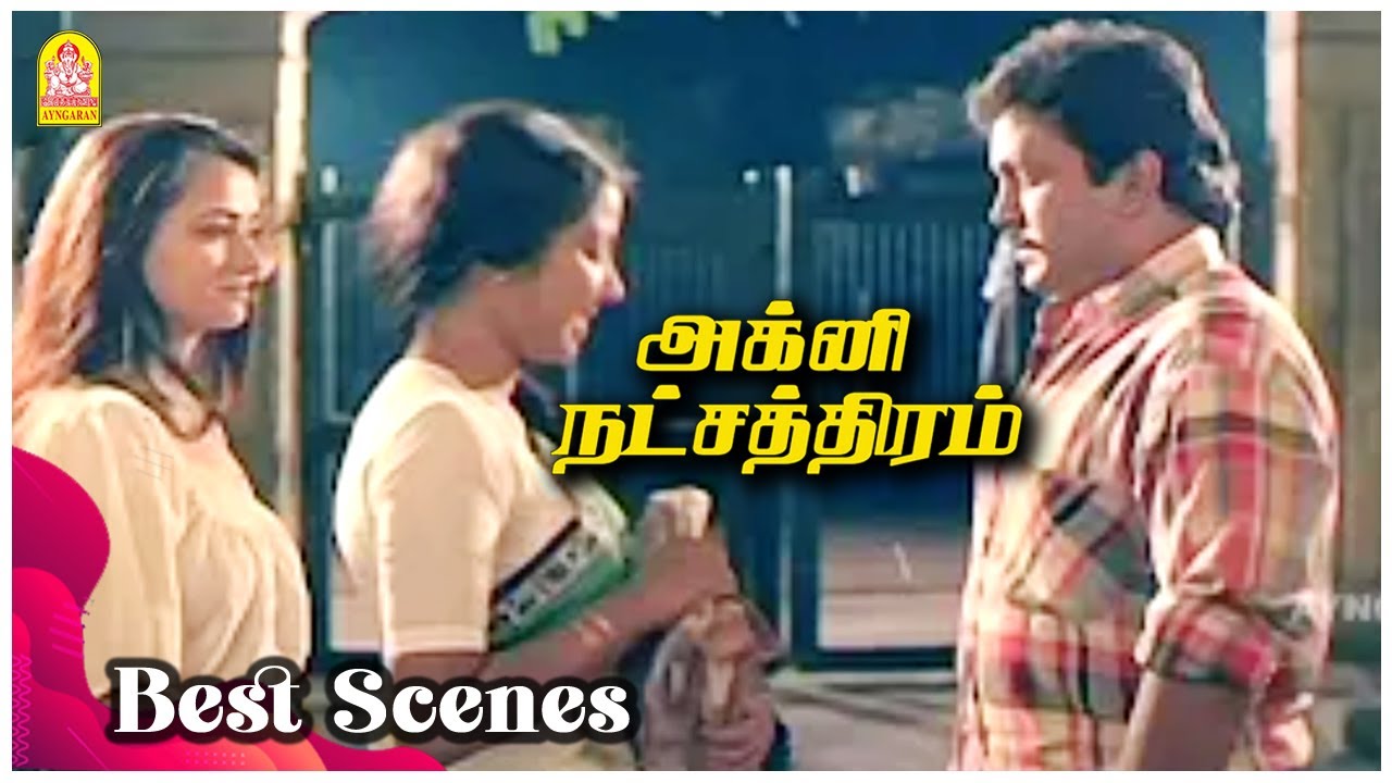 இந்த சமயம் பாத்தா இடம் மாறுவீங்க பிரபு!😪 | Agni Natchathiram | Prabhu | Karthik | Amala | Nirosha